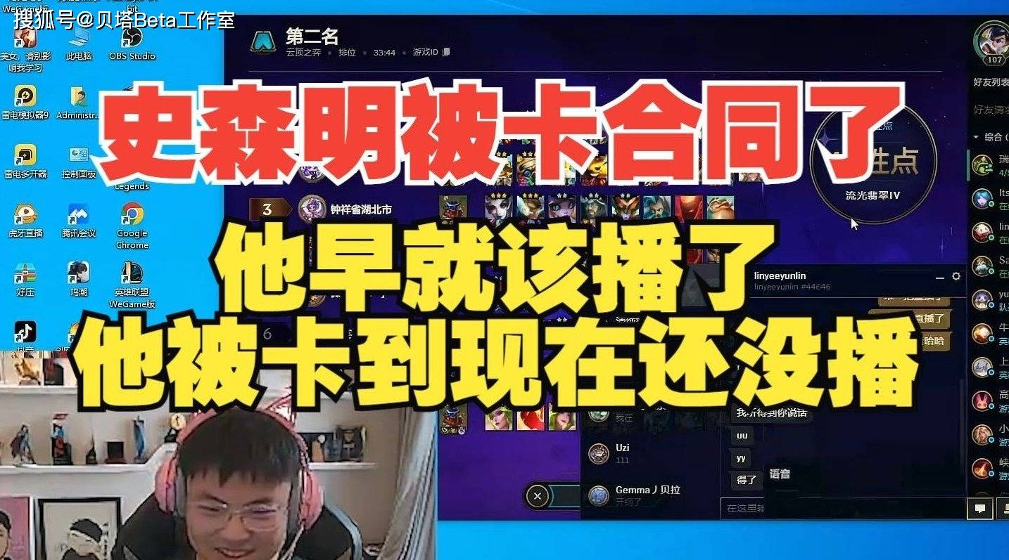 Ming在RNG比赛中大胜，绝杀引发热议！