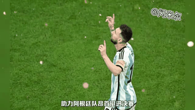 随机包含梅西赛事官方发布挺进下一轮新规，RNG争议不断！的词条